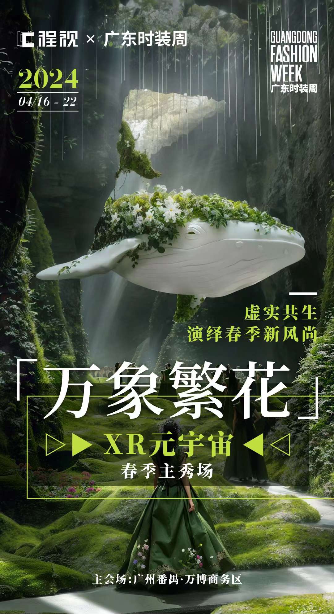 Flourishing Blossoms XR Venue